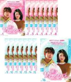 【バーゲンセール】全巻セット【中古】DVD▼彼はサイコメトラー He is Psychometric(16枚セット)第1話〜第32話 最終 字幕のみ レンタル落ち