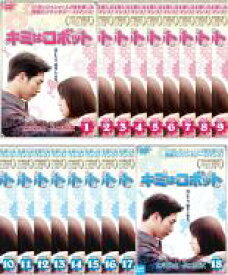 【バーゲンセール】全巻セット【送料無料】【中古】DVD▼キミはロボット(18枚セット)第1話〜第36話 最終 字幕のみ レンタル落ち