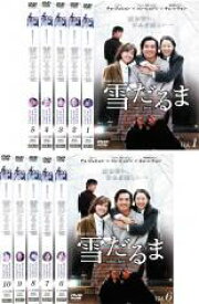 全巻セット【中古】DVD▼雪だるま Snow Love(10枚セット)第1話〜最終話 字幕のみ レンタル落ち