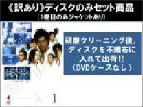 楽天市場】医龍 dvd 全巻の通販 