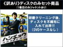 楽天市場】ハンチョウ 警視庁安積班 DVDの通販 