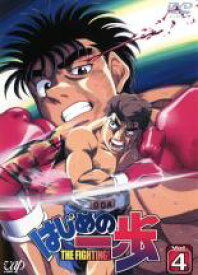 【バーゲンセール】【中古】DVD▼【訳あり】はじめの一歩 4(第10話〜第12話) ※ディスクのみ レンタル落ち