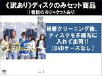 楽天市場】ようこそ わが家へ dvd－boxの通販 