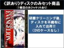 楽天市場】エヴァンゲリオン dvd 全巻（アニメ｜DVD）：CD・DVDの通販 