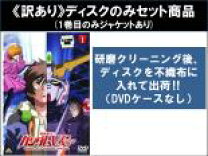 楽天市場】ガンダムユニコーン dvd 7の通販 