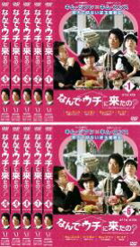 【バーゲンセール】全巻セット【中古】DVD▼なんでウチに来たの?(10枚セット)第1話〜第20話 最終 字幕のみ レンタル落ち