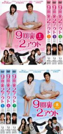 全巻セット【中古】DVD▼9回裏2アウト(8枚セット)第1話〜最終話 レンタル落ち