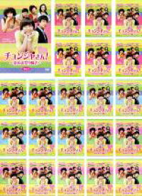 【バーゲンセール】全巻セット【中古】DVD▼チュンジャさん! 恋のお祭り騒ぎ(22枚セット)第1話〜最終話 レンタル落ち