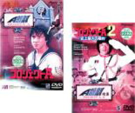 【バーゲンセール】2パック【中古】DVD▼プロジェクトA(2枚セット)Vol1、2 レンタル落ち 全2巻