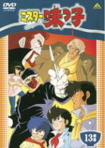 楽天市場】ミスター味っ子 dvdの通販 