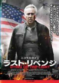 【バーゲンセール】【中古】DVD▼ラスト・リベンジ レンタル落ち