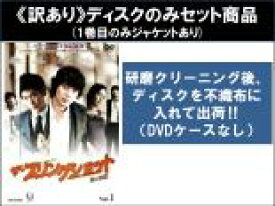【バーゲンセール】全巻セット【中古】DVD▼【訳あり】ザ・スリングショット 男の物語(10枚セット)第1話〜第20話 最終 ※1巻目のみジャケットあり ※ディスクのみ 字幕のみ レンタル落ち