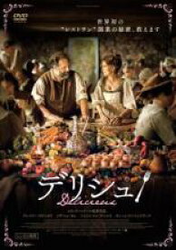 【バーゲンセール】【中古】DVD▼デリシュ! 字幕のみ レンタル落ち