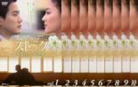 全巻セット【中古】DVD▼ストック 君に贈る花言葉(10枚セット)第1話〜最終話 レンタル落ち