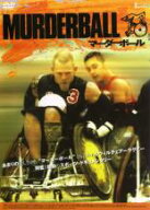 【処分特価・未検品・未清掃】【中古】DVD▼マーダーボール レンタル落ち