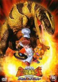 楽天市場 恐竜キング マルム アニメ Dvd Cd Dvdの通販