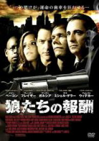 【バーゲンセール】【中古】DVD▼狼たちの報酬 字幕のみ レンタル落ち