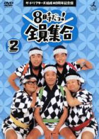楽天市場 ドリフターズ 2巻 Cd Dvd の通販