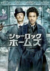【処分特価・未検品・未清掃】【中古】DVD▼【訳あり】シャーロック ホームズ ボーナス・ディスク無し レンタル落ち