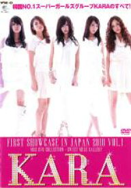 【バーゲンセール】【中古】DVD▼KARA FIRST SHOWCASE IN JAPAN 2010 VOL.1 レンタル落ち