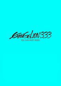 【バーゲンセール】【中古】DVD▼ヱヴァンゲリヲン 新劇場版:Q EVANGELION:3.33 YOU CAN NOT REDO. レンタル落ち