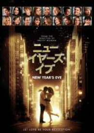 【処分特価・未検品・未清掃】【中古】DVD▼ニューイヤーズ・イブ レンタル落ち