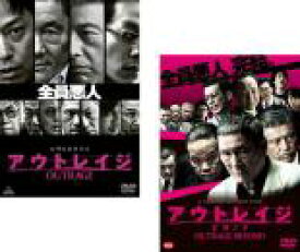 楽天市場 アウトレイジ 中古の通販