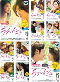 【バーゲンセール】全巻セット【中古】DVD▼ラブレイン 完全版(10枚セット)第1話〜第21話 最終 レンタル落ち