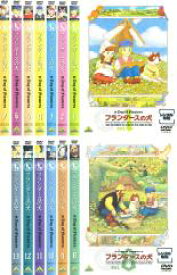 【バーゲンセール】全巻セット【送料無料】【中古】DVD▼フランダースの犬(13枚セット)第1話～第52話 最終話▽レンタル落ち