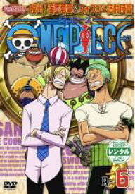 【中古】DVD▼ONE PIECE ワンピース セブンスシーズン 脱出!海軍要塞&フォクシー海賊団篇 R-6 レンタル落ち