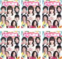 楽天市場】ヒミツの花園 DVD－BOXの通販