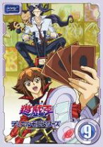 楽天市場】遊戯王 gx dvd 9の通販 