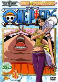 【中古】DVD▼ONE PIECE ワンピース シックスシーズン 空島 黄金の鐘篇 R-1 レンタル落ち