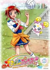 楽天市場 中古 Dvd スマイルプリキュア 8 第22話 第24話 レンタル落ち 遊ing 楽天市場店