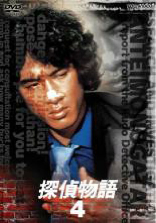 エントリー買いまわりでポイントup Dvd 実録 1 外伝 柳川組 3 任侠 レンタル落ち 4枚セット 極道 全4巻 2