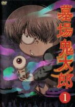 楽天市場】墓場鬼太郎 第一集 [DVD]の通販 