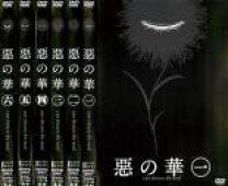 楽天市場】アニメ惡の華の通販