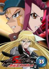 【バーゲンセール】【中古】DVD▼遊☆戯☆王 5D’s ファイブディーズ 35(第137話〜第140話) レンタル落ち