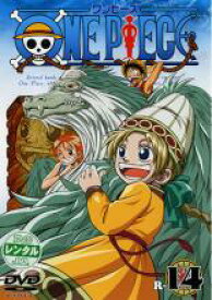 【バーゲンセール】【中古】DVD▼ONE PIECE ワンピース R-14(第53話〜第56話) レンタル落ち