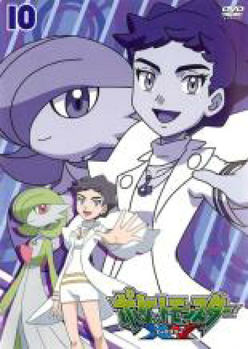 楽天市場 バーゲンセール 中古 Dvd ポケットモンスター Xy エックスワイ 10 レンタル落ち 遊ing 楽天市場店