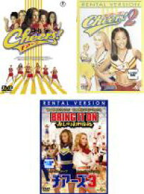 【バーゲンセール】【中古】DVD▼チアーズ!(3枚セット)1、2、3 レンタル落ち 全3巻