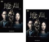 楽天市場】ソルト 2 dvdの通販 