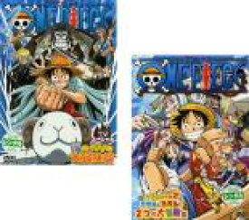 【バーゲンセール】全巻セット2パック【中古】DVD▼ONE PIECE ワンピース TVスペシャル(2枚セット)海のヘソの大冒険篇、貝獣島と漁師島の2つの大冒険篇 レンタル落ち