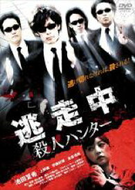 楽天市場 中古 Dvd 逃走中 殺人ハンター レンタル落ち 遊ing 楽天市場店 楽天市場 中古 Dvd 逃走中 殺人ハンター レンタル落ち 遊ing 楽天市場店