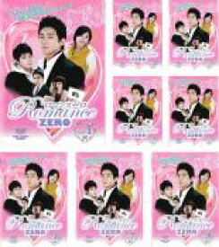 【バーゲンセール】全巻セット【中古】DVD▼ロマンス ゼロ(8枚セット)第1話〜最終話 字幕のみ レンタル落ち