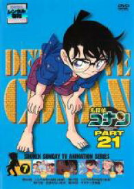 【バーゲンセール】【中古】DVD▼名探偵コナン PART21 Vol.7 レンタル落ち