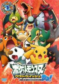 楽天市場 ポケットモンスターベストウイッシュ シーズン2 Dvdの通販