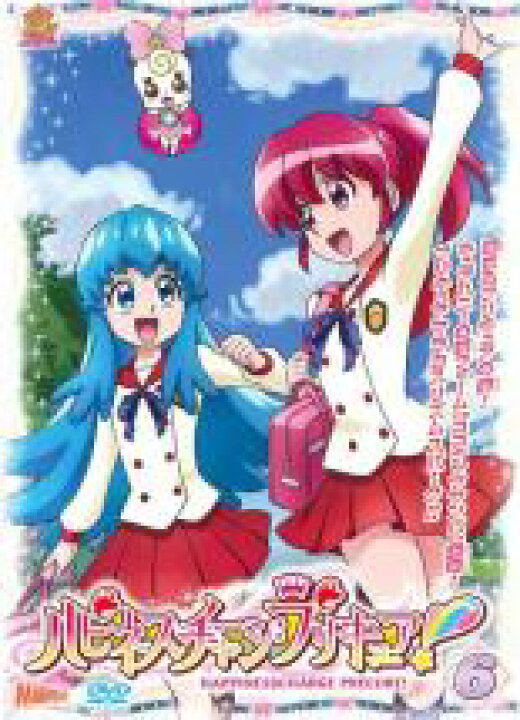 楽天市場 中古 Dvd ハピネスチャージ プリキュア 6 第16話 第18話 レンタル落ち 遊ing 楽天市場店