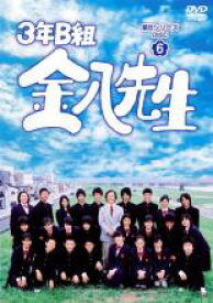 【中古】DVD▼3年B組金八先生 第8シリーズ 6 レンタル落ち