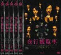 楽天市場】夜行観覧車 dvd-boxの通販 